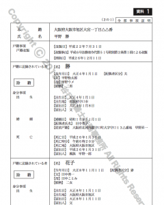 スクリーンショット 2015-11-19 23.01.16